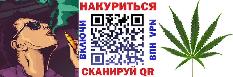 Купить наркотик аптеки Искитим Кодеин Галлюциногенные грибы Мефедрон Канабис