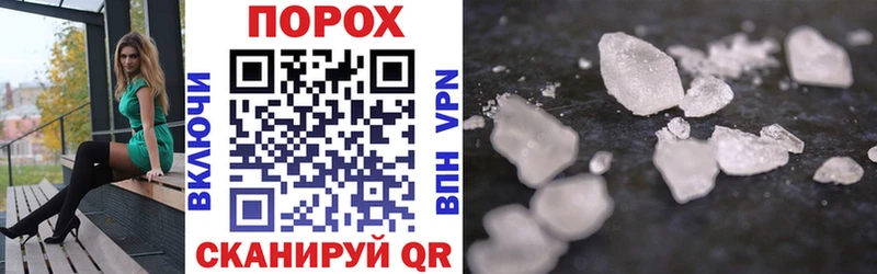 Amphetamine Premium где купить наркоту Искитим