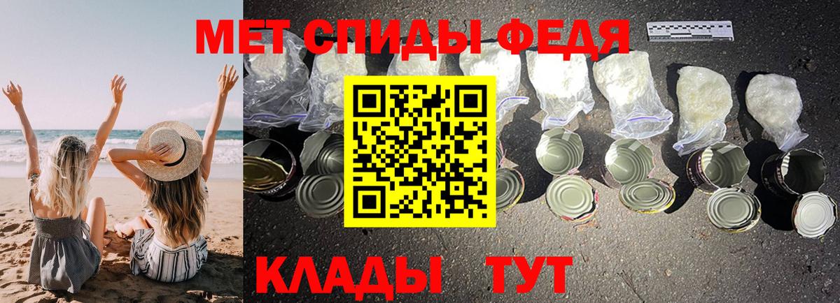 АМФЕТАМИН Розовый Искитим