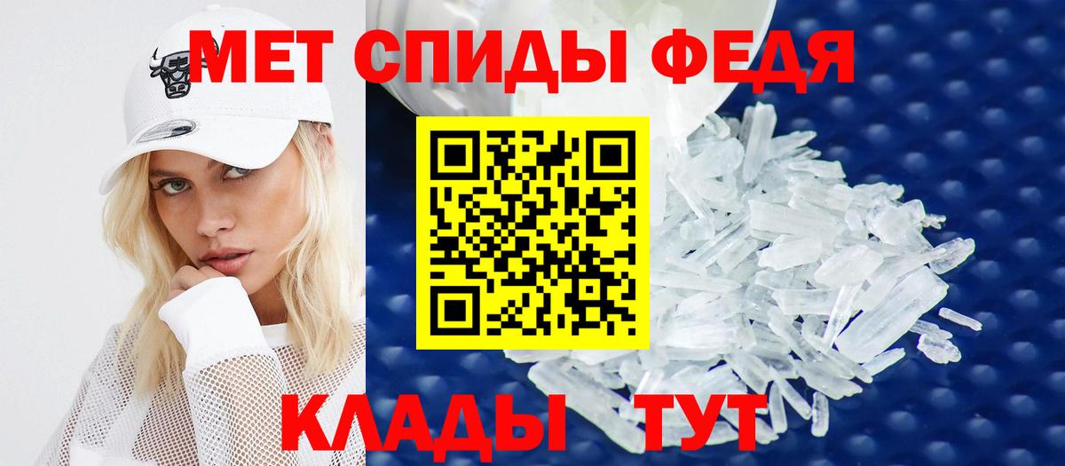 Искитим  АМФ  Вход с VPN  Амфетамин 97%  АМФЕТАМИН 