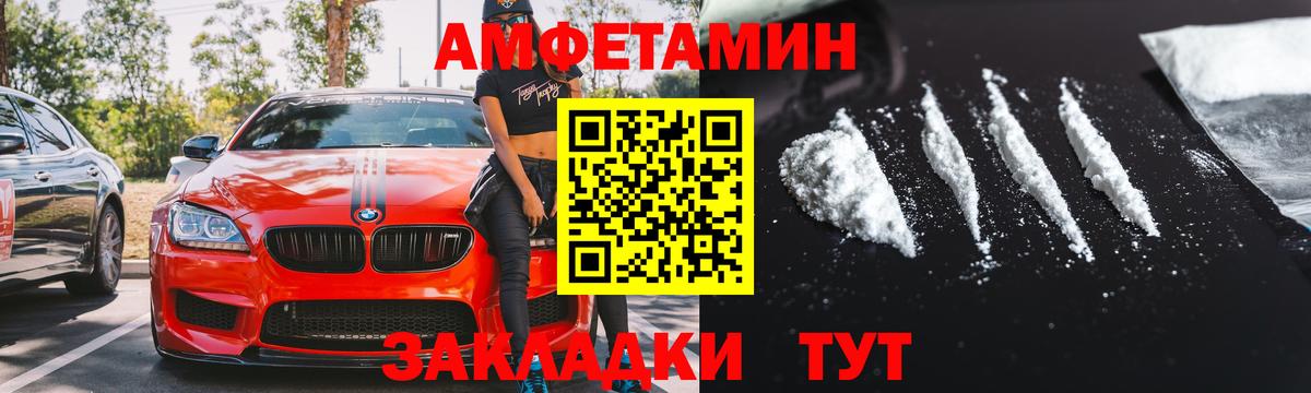 ГЕРОИН Искитим