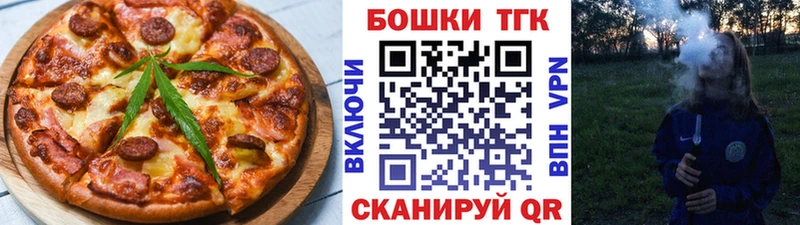 Canna-Cookies марихуана Искитим