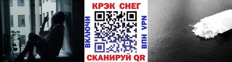 COCAIN FishScale  где купить наркотик  Искитим 