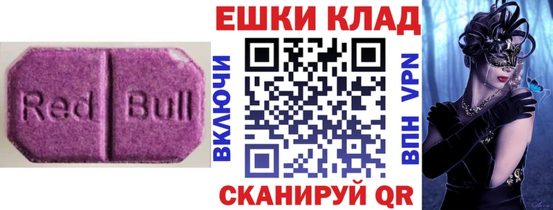 ЭКСТАЗИ бентли Искитим