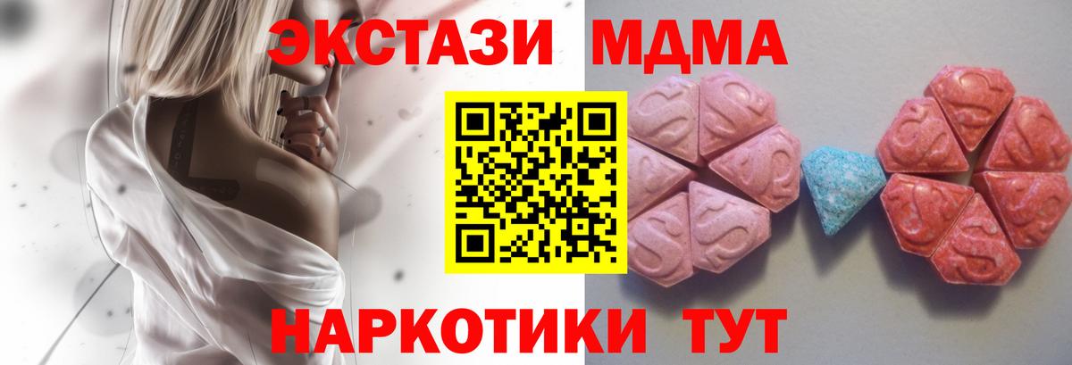 Ecstasy Punisher Искитим