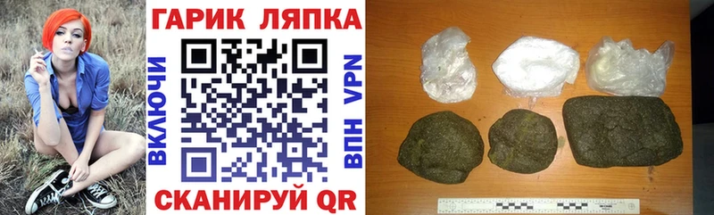 omg онион  где купить наркоту  Искитим  ГАШИШ 40% ТГК 