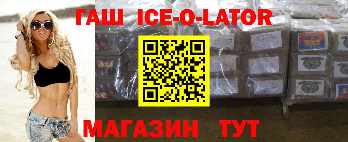 Канабис  ГАШИШ  МДМА  Искитим  NBOMe  Экстази  Вход с VPN  МЕФ кристаллы  Кокаин 