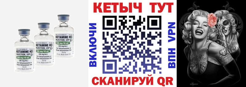 это официальный сайт  Искитим  КЕТАМИН VHQ  купить  