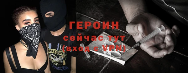 кокаин колумбия Ельня