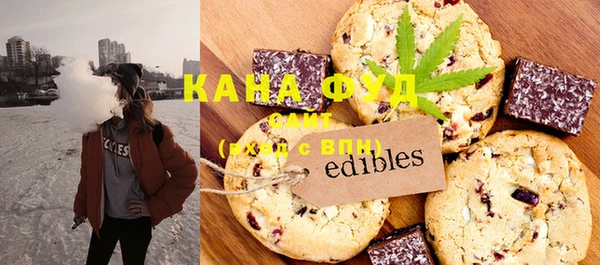 каннабис Елабуга
