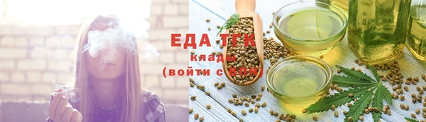 каннабис Елабуга