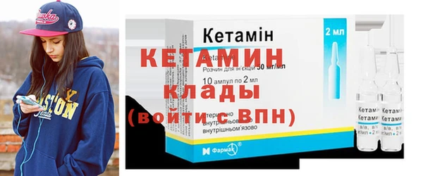 кокаин колумбия Ельня