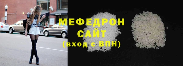 каннабис Елабуга