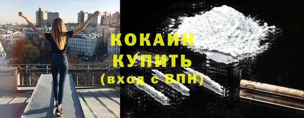 кокаин колумбия Ельня