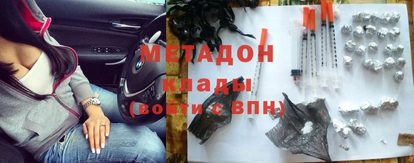 каннабис Елабуга