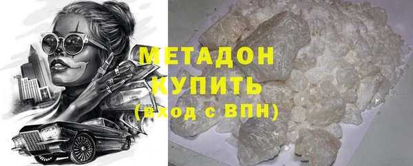 каннабис Елабуга
