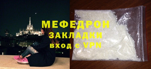МДПВ Елизово