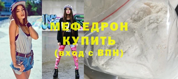каннабис Елабуга