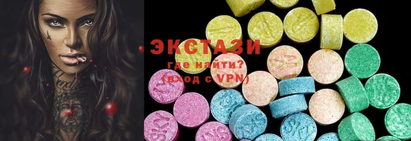кокаин колумбия Ельня