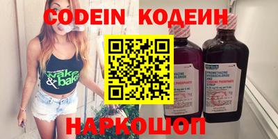 шишки Свободный