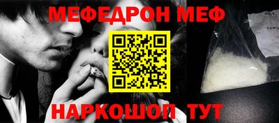 синтетический гашиш Севастополь