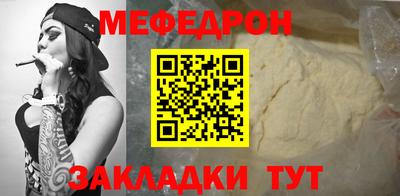 синтетический гашиш Севастополь