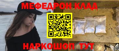 синтетический гашиш Севастополь