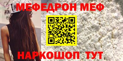 синтетический гашиш Севастополь