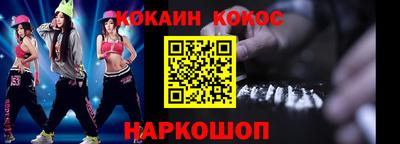 синтетический гашиш Севастополь