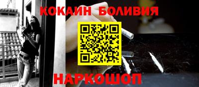 стаф Северобайкальск