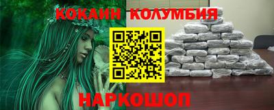 синтетический гашиш Севастополь