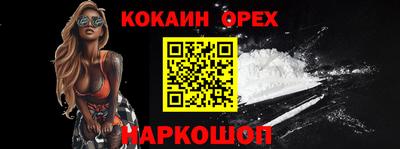 шишки Свободный