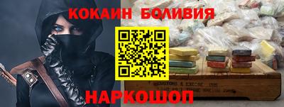 синтетический гашиш Севастополь