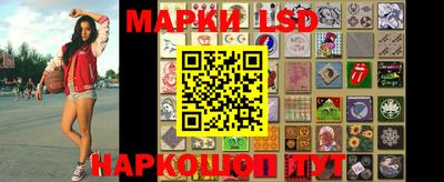 синтетический гашиш Севастополь