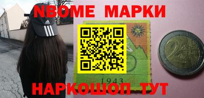 стаф Северобайкальск