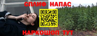 синтетический гашиш Севастополь