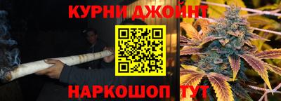 синтетический гашиш Севастополь