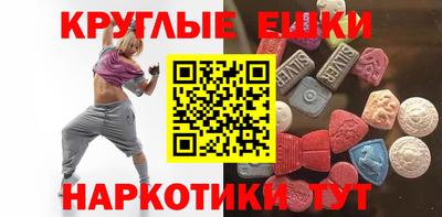 синтетический гашиш Севастополь