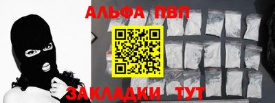 синтетический гашиш Севастополь