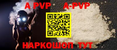 шишки Свободный