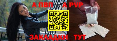 стаф Северобайкальск