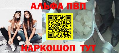 стаф Северобайкальск