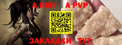 стаф Северобайкальск