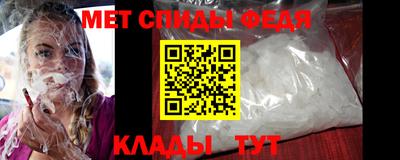 синтетический гашиш Севастополь