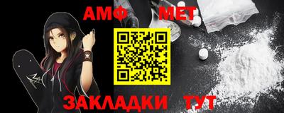 синтетический гашиш Севастополь