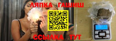 синтетический гашиш Севастополь