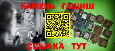 стаф Северобайкальск