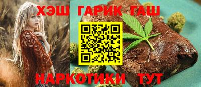 стаф Северобайкальск