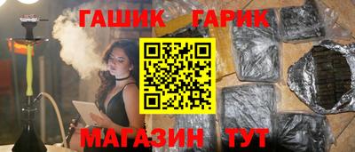 стаф Северобайкальск