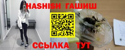 стаф Северобайкальск